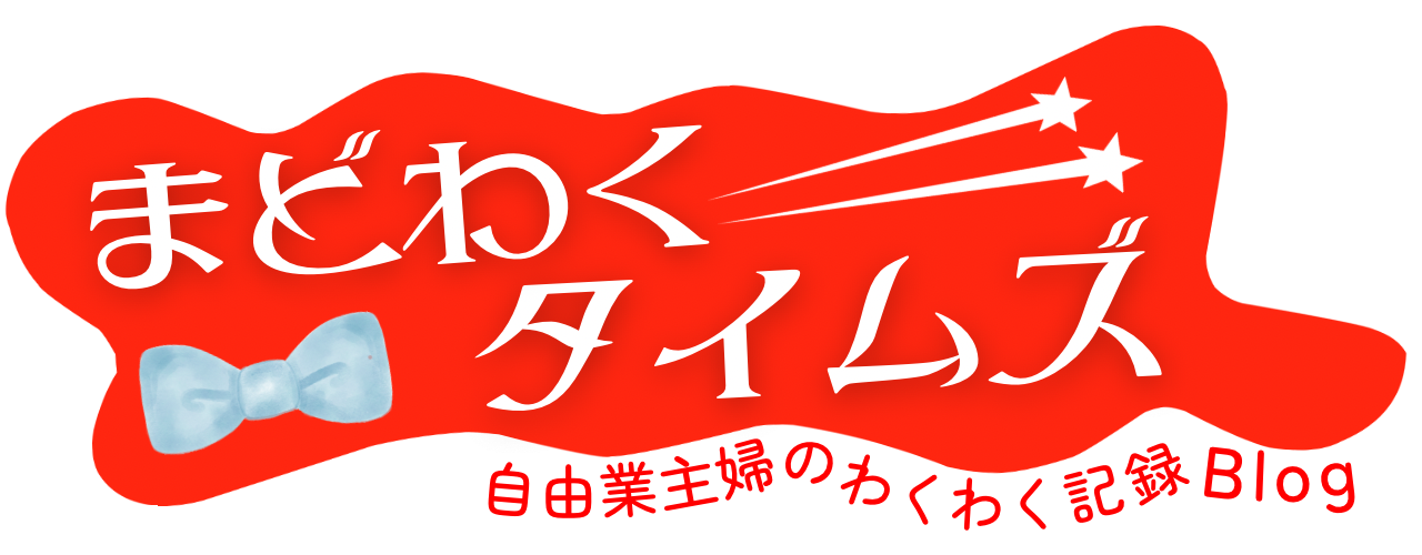 まどろみパッキング